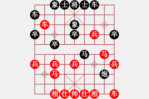 象棋棋譜圖片：梁山臥龍(3段)-負(fù)-大一(4段) - 步數(shù)：20 