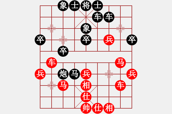 象棋棋譜圖片：梁山臥龍(3段)-負(fù)-大一(4段) - 步數(shù)：30 