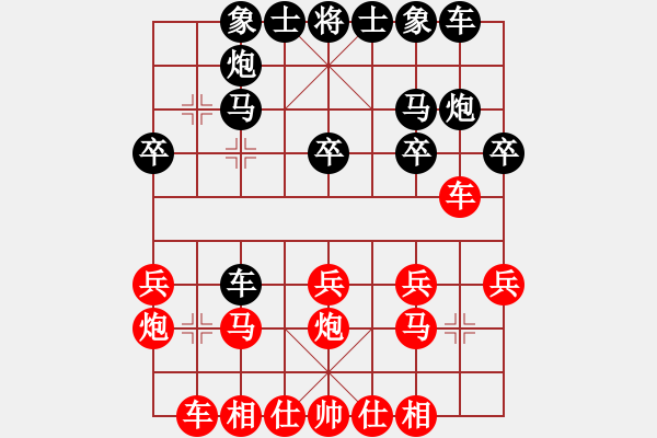 象棋棋譜圖片：神主宰(4f)-勝-大將第一(9星) - 步數(shù)：20 