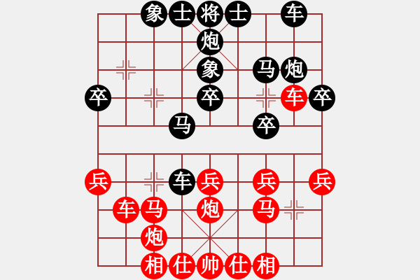 象棋棋譜圖片：神主宰(4f)-勝-大將第一(9星) - 步數(shù)：30 