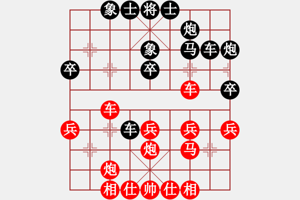 象棋棋譜圖片：神主宰(4f)-勝-大將第一(9星) - 步數(shù)：40 