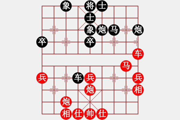 象棋棋譜圖片：神主宰(4f)-勝-大將第一(9星) - 步數(shù)：50 