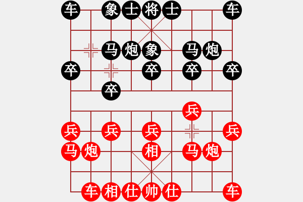 象棋棋譜圖片：第九輪 泰順鄭俊來 先勝 平陽湯清 - 步數(shù)：10 