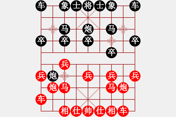 象棋棋譜圖片：李勝先和柯艾 - 步數(shù)：10 