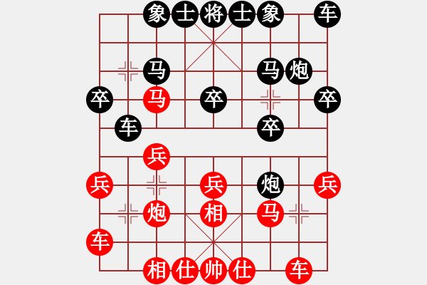 象棋棋譜圖片：李勝先和柯艾 - 步數(shù)：20 