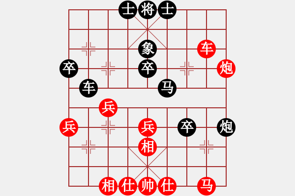 象棋棋譜圖片：李勝先和柯艾 - 步數(shù)：40 