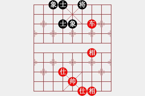 象棋棋譜圖片：單炮，守和車兵，黑炮根據(jù)車的位置不離肋道，支羊角士閑招 - 步數(shù)：20 