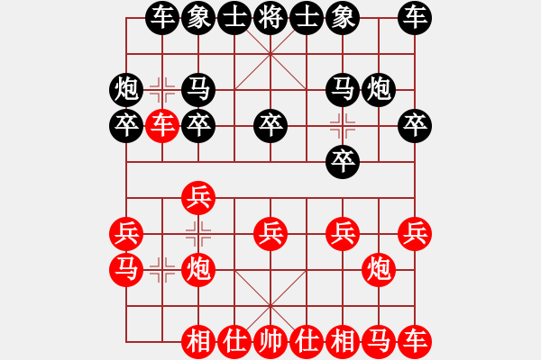 象棋棋譜圖片：陳志軍     先勝 張純       - 步數(shù)：10 