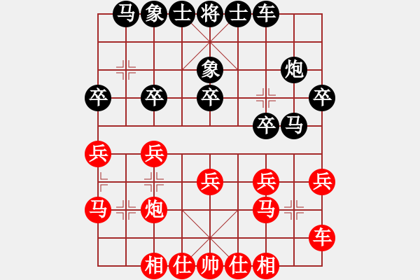 象棋棋譜圖片：陳志軍     先勝 張純       - 步數(shù)：20 