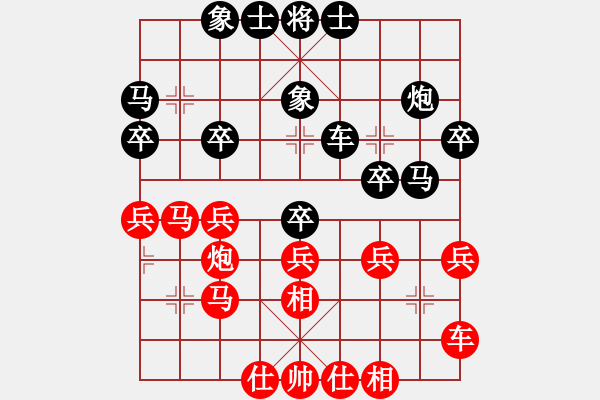 象棋棋譜圖片：陳志軍     先勝 張純       - 步數(shù)：30 