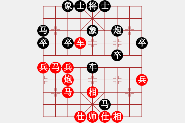 象棋棋譜圖片：陳志軍     先勝 張純       - 步數(shù)：40 