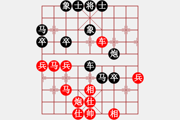 象棋棋譜圖片：陳志軍     先勝 張純       - 步數(shù)：50 