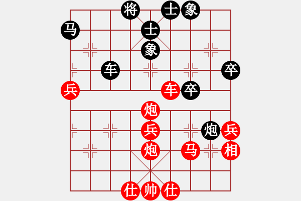 象棋棋譜圖片：橫才俊儒[292832991] -VS- 中國(guó)人民[2621346106] - 步數(shù)：50 