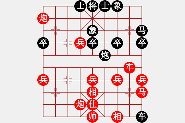 象棋棋譜圖片：‖棋家軍‖皎月[2739506104] -VS- 心田[287255221] - 步數(shù)：40 