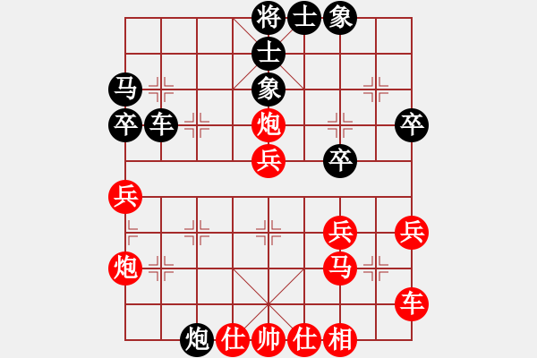 象棋棋譜圖片：housing(9段)-和-電工機(jī)械(日帥) - 步數(shù)：40 