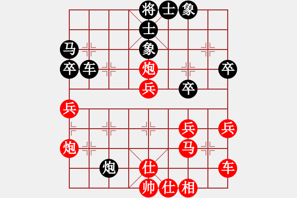 象棋棋譜圖片：housing(9段)-和-電工機(jī)械(日帥) - 步數(shù)：50 