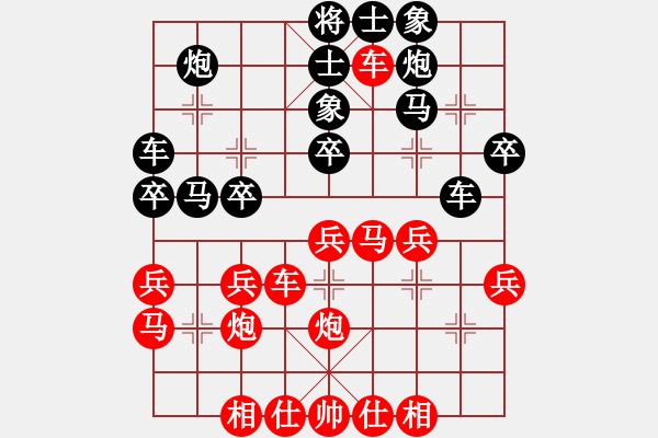 象棋棋谱图片：邱东 先和 周小平 - 步数：30 