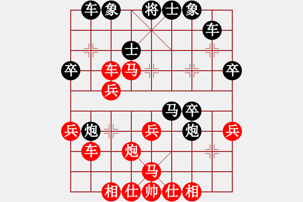 象棋棋譜圖片：緣滅(4段)-勝-jsszzyp(3段) - 步數(shù)：40 