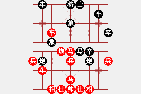 象棋棋譜圖片：緣滅(4段)-勝-jsszzyp(3段) - 步數(shù)：50 