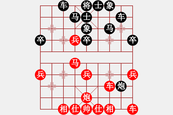 象棋棋谱图片：太原 史晓宏 和 太原 梁辉远 - 步数：30 
