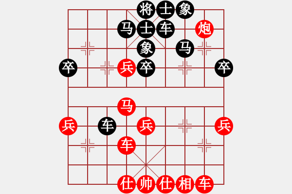 象棋棋谱图片：太原 史晓宏 和 太原 梁辉远 - 步数：40 
