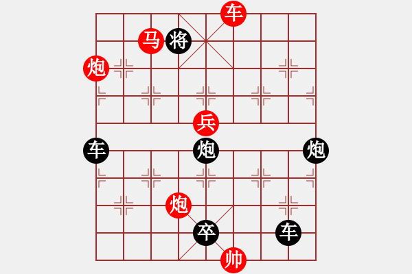 象棋棋譜圖片：【 心 想 事 成 】 秦 臻 擬局 - 步數(shù)：40 