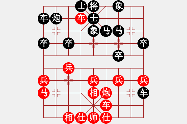 象棋棋譜圖片：七星龍淵(天罡)-負-青成第一臺(無極) - 步數(shù)：30 