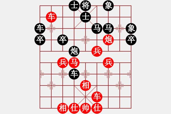 象棋棋譜圖片：七星龍淵(天罡)-負-青成第一臺(無極) - 步數(shù)：50 