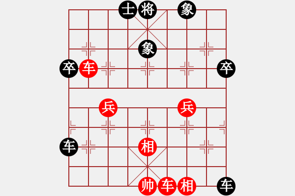 象棋棋譜圖片：七星龍淵(天罡)-負-青成第一臺(無極) - 步數(shù)：80 