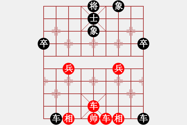 象棋棋譜圖片：七星龍淵(天罡)-負-青成第一臺(無極) - 步數(shù)：90 