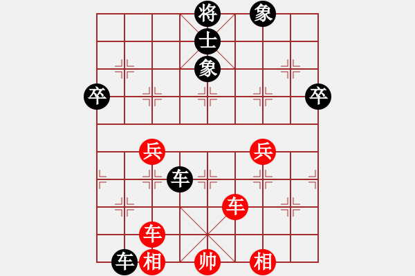 象棋棋譜圖片：七星龍淵(天罡)-負-青成第一臺(無極) - 步數(shù)：96 