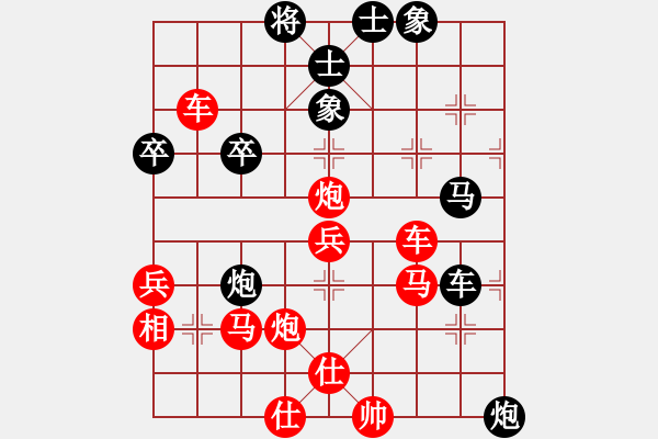 象棋棋譜圖片：橫才俊儒[292832991] -VS- 孫大圣[603054328] - 步數(shù)：60 