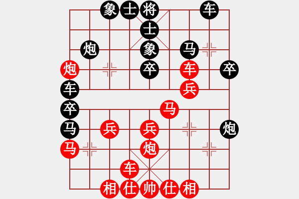 象棋棋譜圖片：黑龍江象棋隊(duì) 王琳娜 負(fù) 江蘇棋院隊(duì) 楊伊 - 步數(shù)：30 