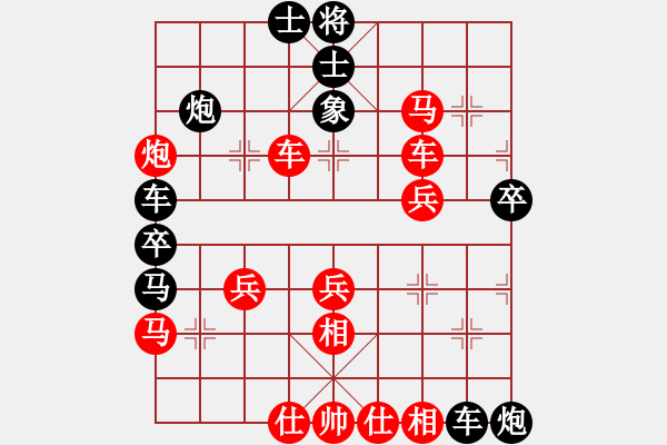 象棋棋譜圖片：黑龍江象棋隊(duì) 王琳娜 負(fù) 江蘇棋院隊(duì) 楊伊 - 步數(shù)：40 