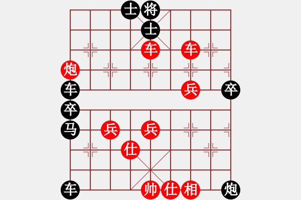 象棋棋譜圖片：黑龍江象棋隊(duì) 王琳娜 負(fù) 江蘇棋院隊(duì) 楊伊 - 步數(shù)：50 