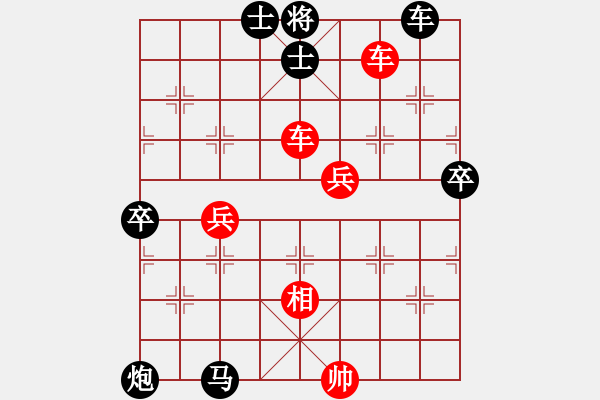 象棋棋譜圖片：黑龍江象棋隊(duì) 王琳娜 負(fù) 江蘇棋院隊(duì) 楊伊 - 步數(shù)：70 