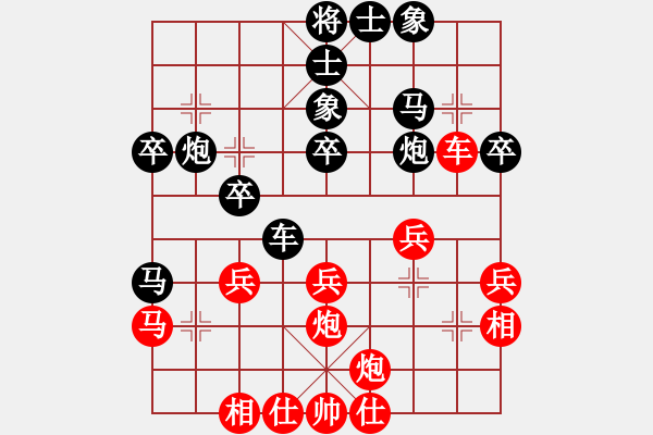 象棋棋譜圖片：燃 -先負(fù)- 小剛 - 步數(shù)：30 