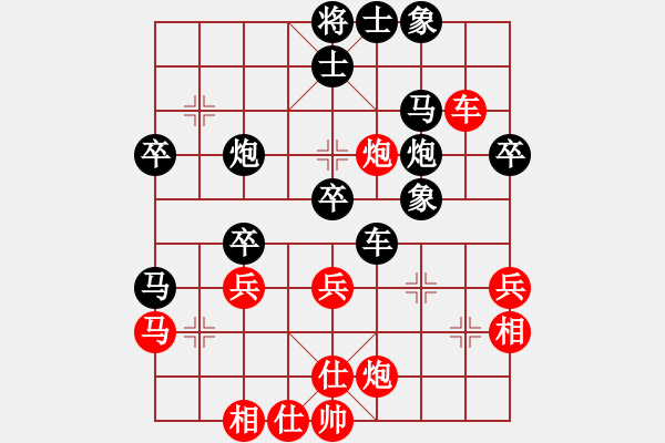 象棋棋譜圖片：燃 -先負(fù)- 小剛 - 步數(shù)：40 