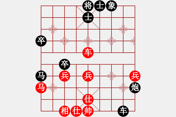 象棋棋譜圖片：燃 -先負(fù)- 小剛 - 步數(shù)：50 