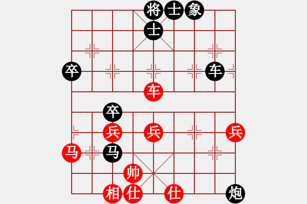 象棋棋譜圖片：燃 -先負(fù)- 小剛 - 步數(shù)：60 