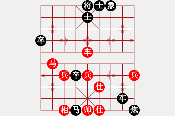 象棋棋譜圖片：燃 -先負(fù)- 小剛 - 步數(shù)：74 