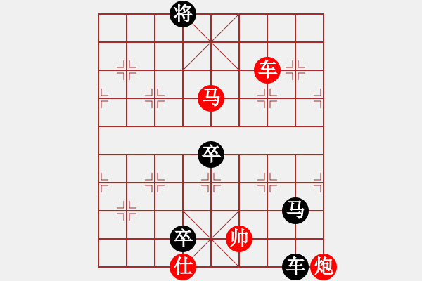 象棋棋譜圖片：小心誘惑 - 步數(shù)：40 