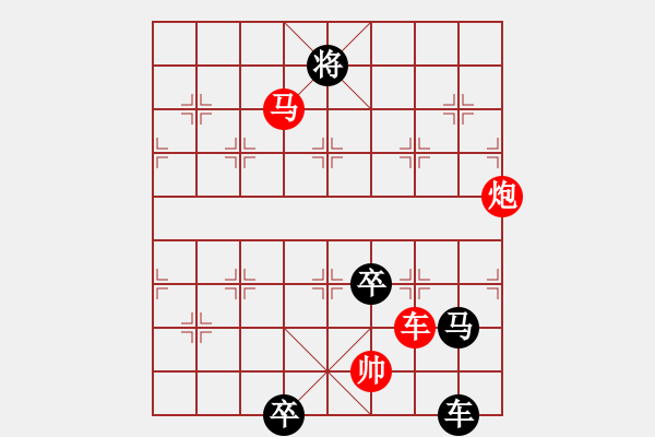 象棋棋譜圖片：小心誘惑 - 步數(shù)：50 