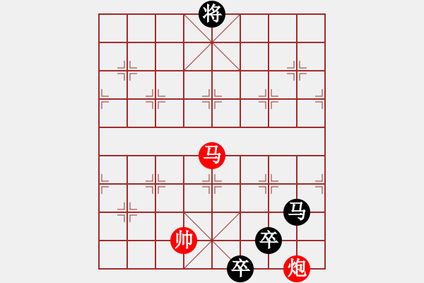 象棋棋譜圖片：小心誘惑 - 步數(shù)：70 