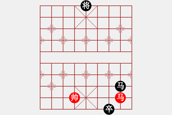 象棋棋譜圖片：小心誘惑 - 步數(shù)：75 