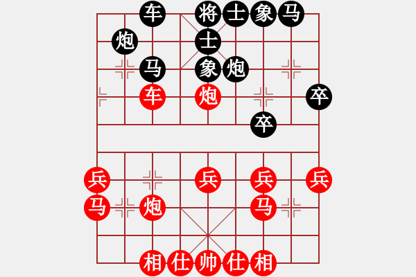 象棋棋譜圖片：第6輪 第14臺 常昉明（先和）郭海軍 - 步數(shù)：30 