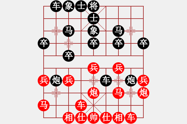 象棋棋譜圖片：趙冠優(yōu)和一劍 - 步數(shù)：20 