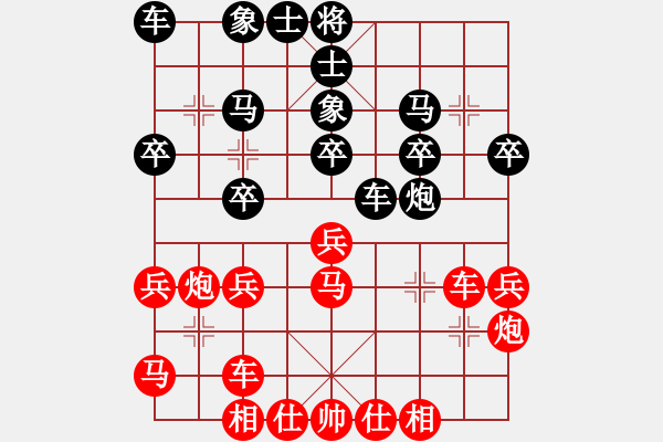 象棋棋譜圖片：趙冠優(yōu)和一劍 - 步數(shù)：30 