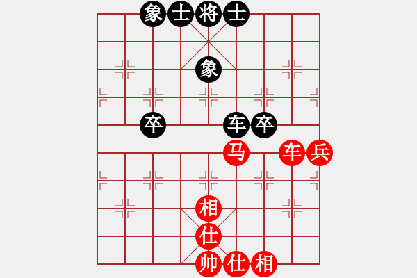 象棋棋譜圖片：趙冠優(yōu)和一劍 - 步數(shù)：70 