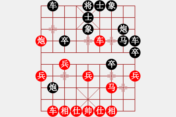 象棋棋谱图片：程宇东 先和 刘子健 - 步数：30 